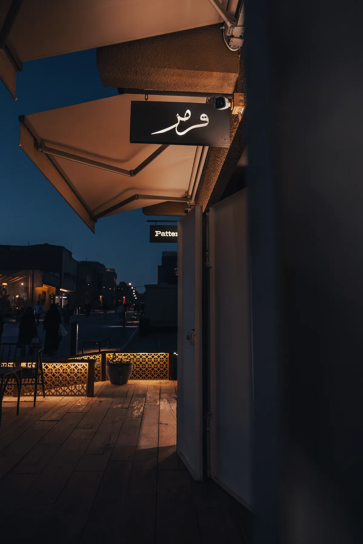 Qormuz Store